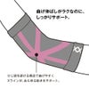  エイドクロスサポーター ひじ用 日本製