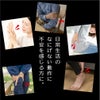  エイドクロスサポーター ひじ用 日本製
