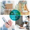 エイドクロスサポーター ひじ用 日本製