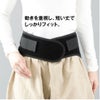 エイドクロスサポーター 腰用 日本製