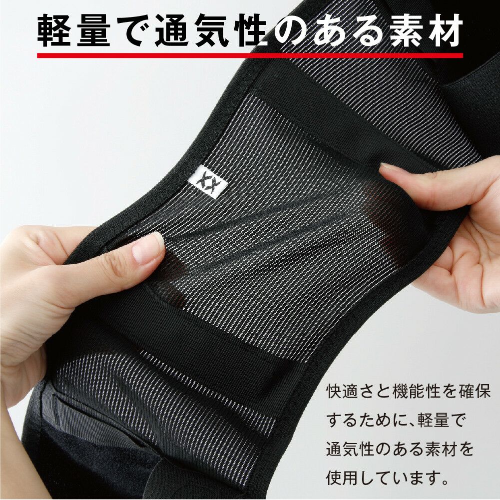 エイドクロスサポーター 腰用 日本製