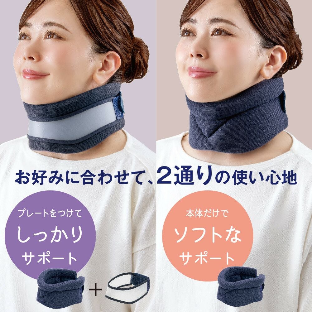  2Way ネックサポーター