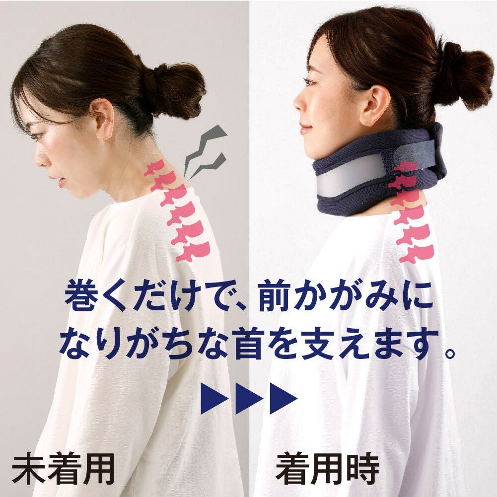  2Way ネックサポーター