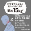  2Way ネックサポーター
