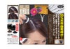 利尻と椿のPONヘアパウダー 白髪かくし