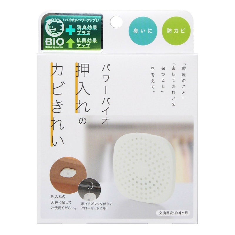 パワーバイオ お風呂の排水口きれい　3個入 排水口