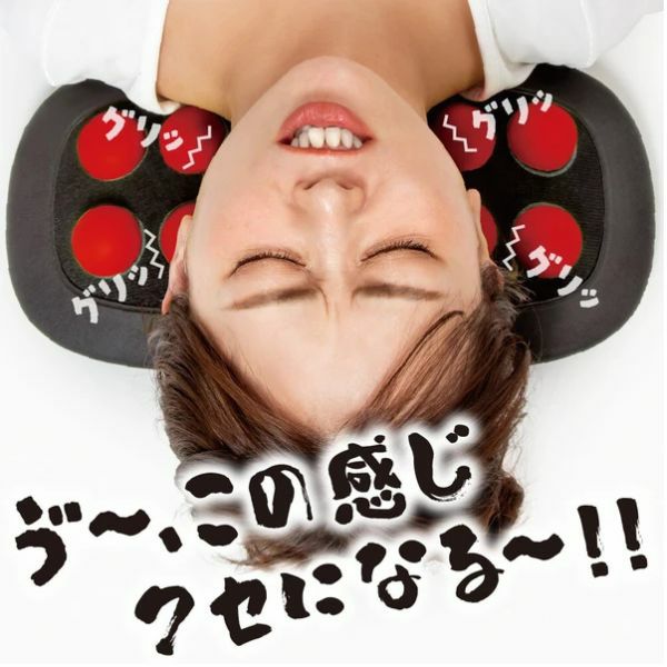 ガチホグシ (ツボ押し マッサージ 指圧 足つぼ 背中 首 腰 コリ)