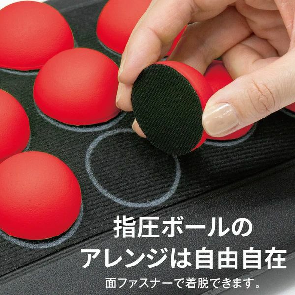 ガチホグシ (ツボ押し マッサージ 指圧 足つぼ 背中 首 腰 コリ)