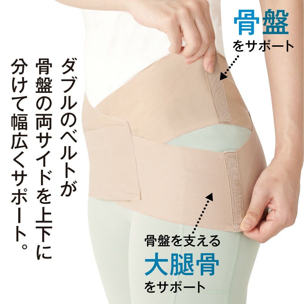 お医者さんの骨盤ベルト ピタ肌 日本製
