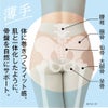 お医者さんの骨盤ベルト ピタ肌 日本製