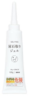  尿石取りジェル GEL PiKA（ジェルピカ）