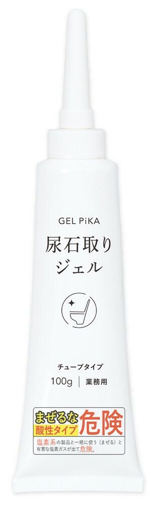  尿石取りジェル GEL PiKA（ジェルピカ）