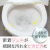  尿石取りジェル GEL PiKA（ジェルピカ）