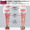 Sliet　スリエット　O-TYPE　ダイエットスリッパ　美脚