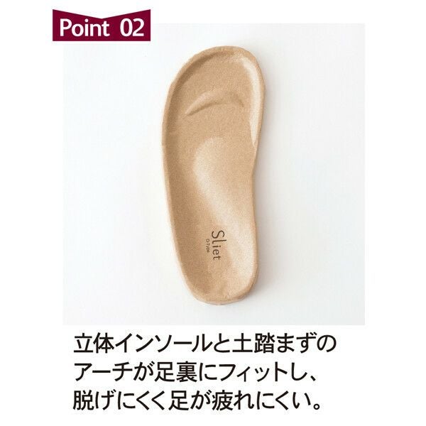 Sliet　スリエット　O-TYPE　ダイエットスリッパ　美脚