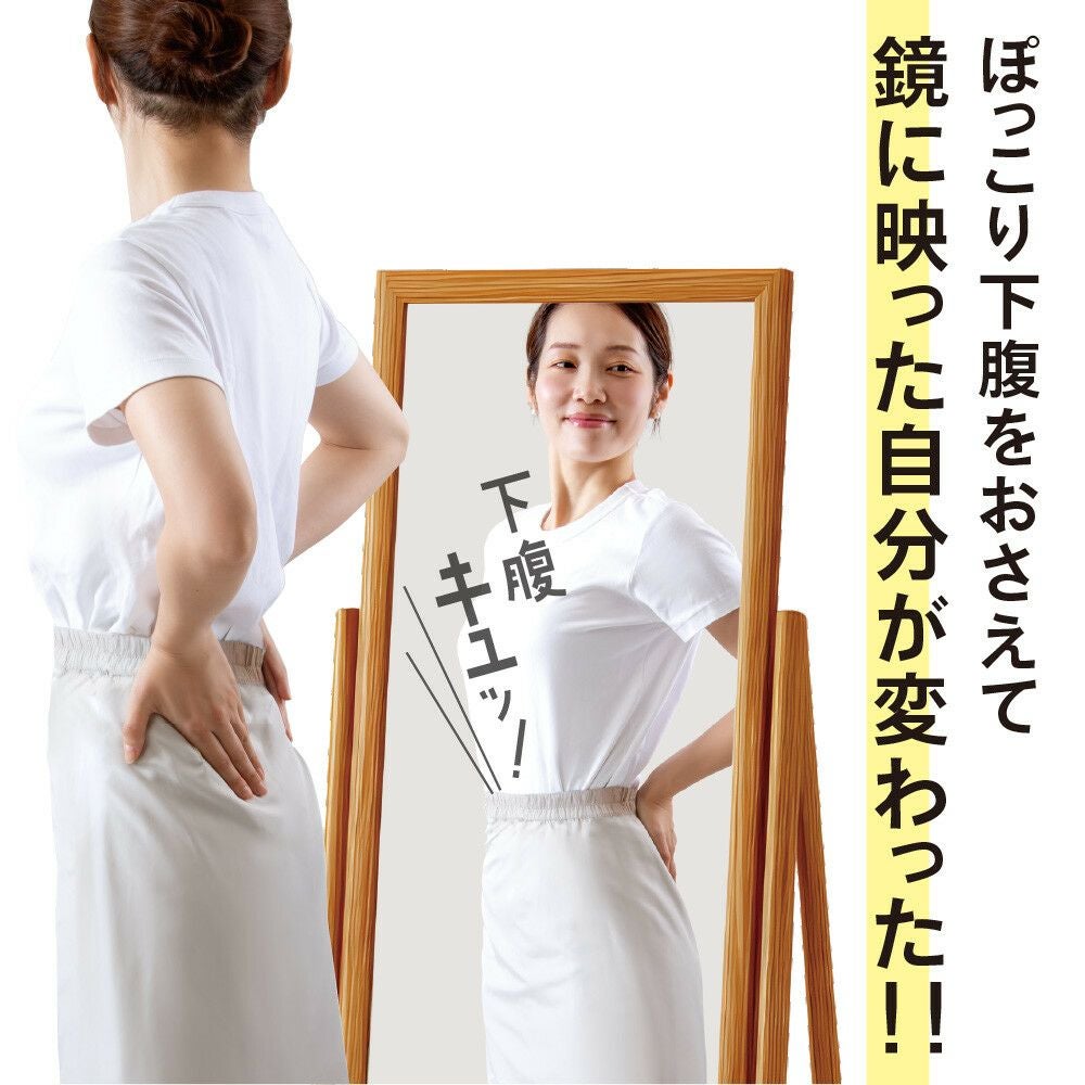 お医者さんの下腹ベルト ピタ肌 日本製