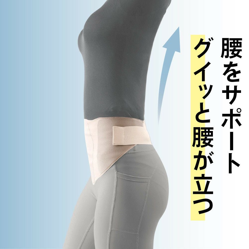 お医者さんの下腹ベルト ピタ肌 日本製
