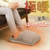 極暖 ちいさなこたつ（足用あったかクッション フットウォーマー 足枕）