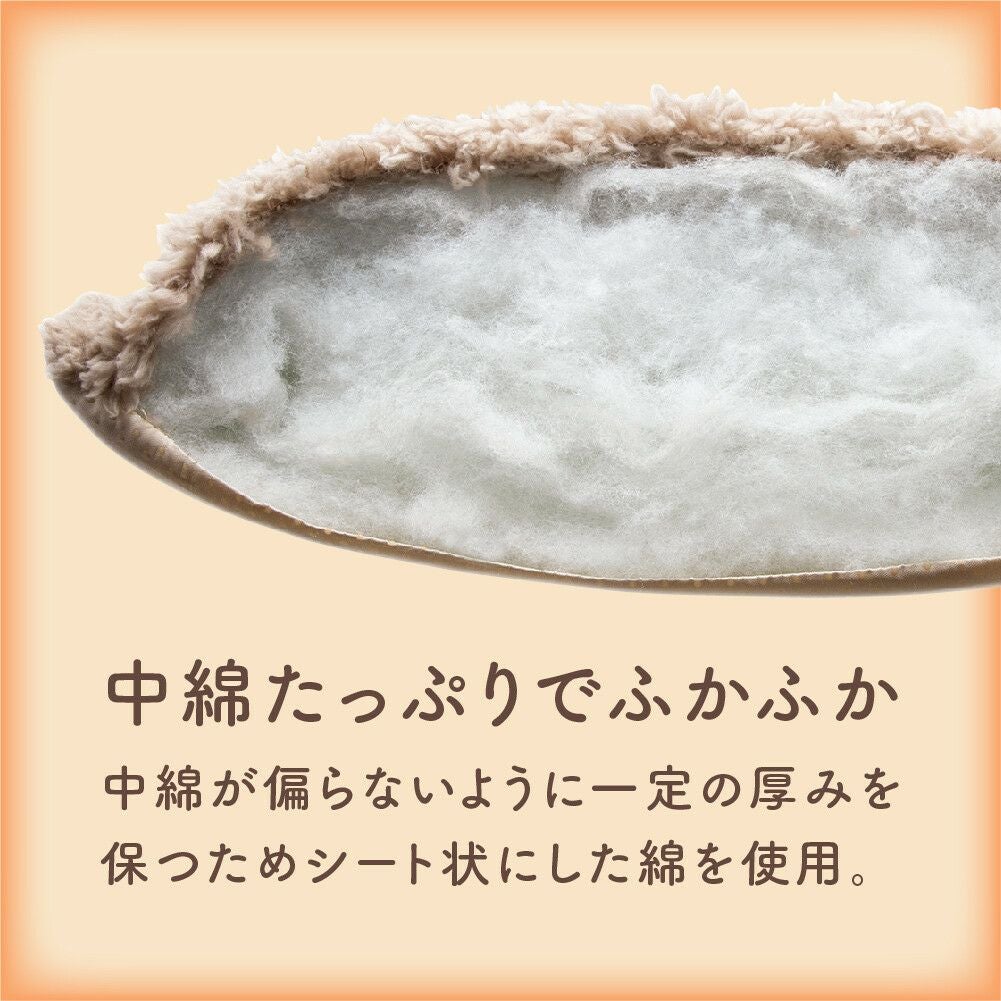 極暖 チェアクッション (あったかグッズ )