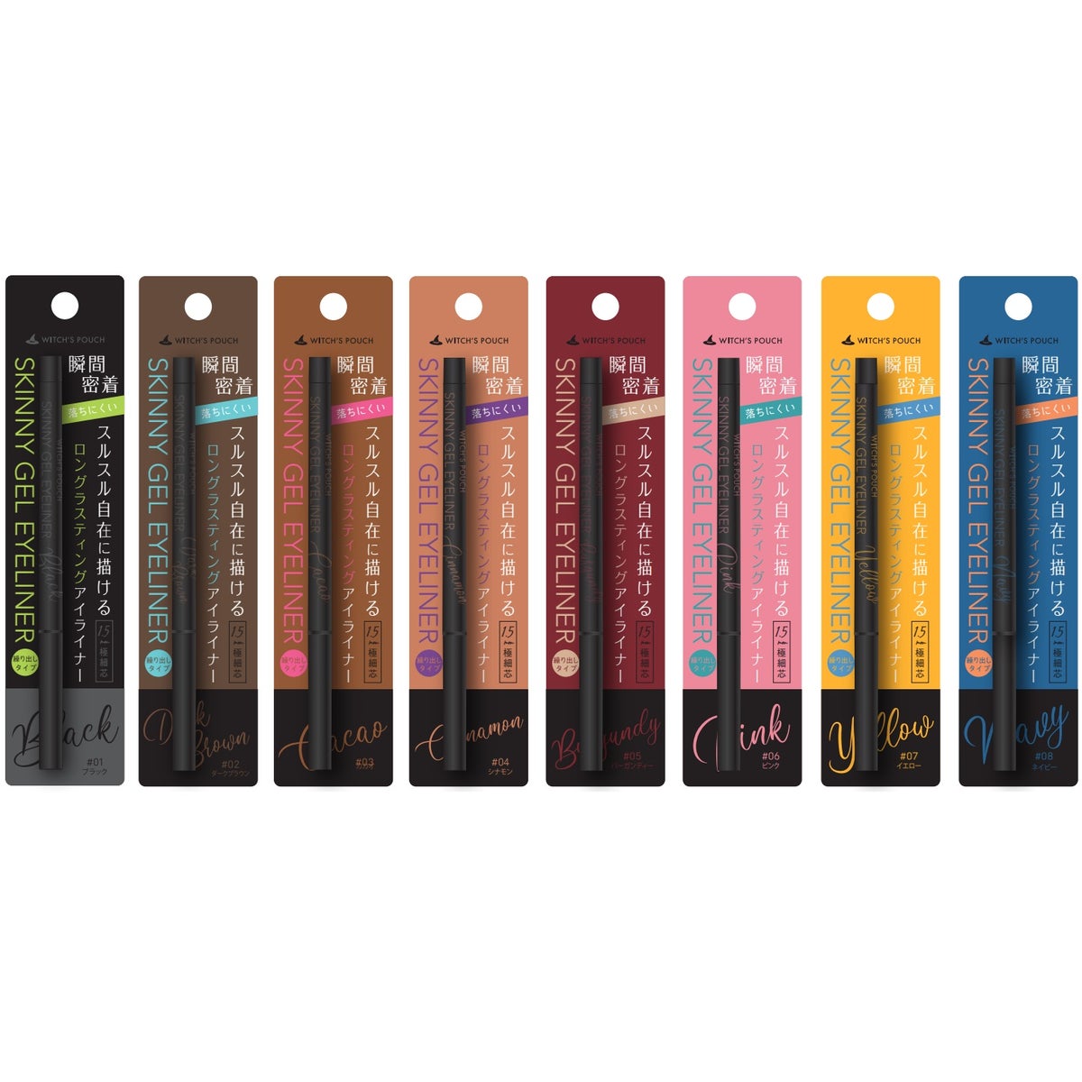 ウィッチズポーチ スキニージェルアイライナー