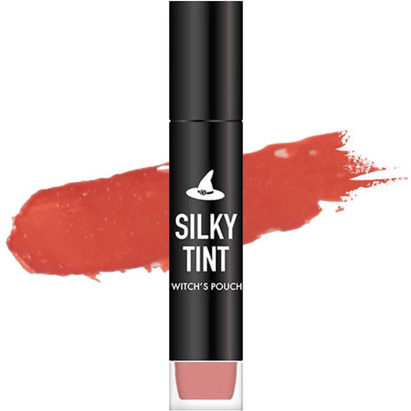 ウィッチズポーチ シルキーティント 