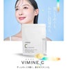  ＶＩＭＩＮＥ Ｃ（ビマイン Ｃ）