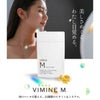 ＶＩＭＩＮＥ Ｍ（ビマイン Ｍ）
