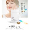 ＶＩＭＩＮＥ Ｆｅ　サプリメント