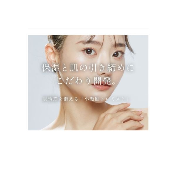 アンジュボーテ フェイスメイク 4d ミスト アクシス