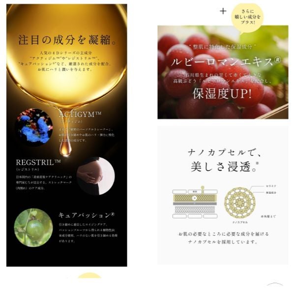 アンジュボーテ フェイスメイク 4d ミスト アクシス