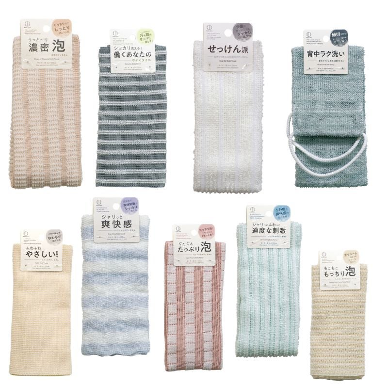 お風呂用　ボディタオル