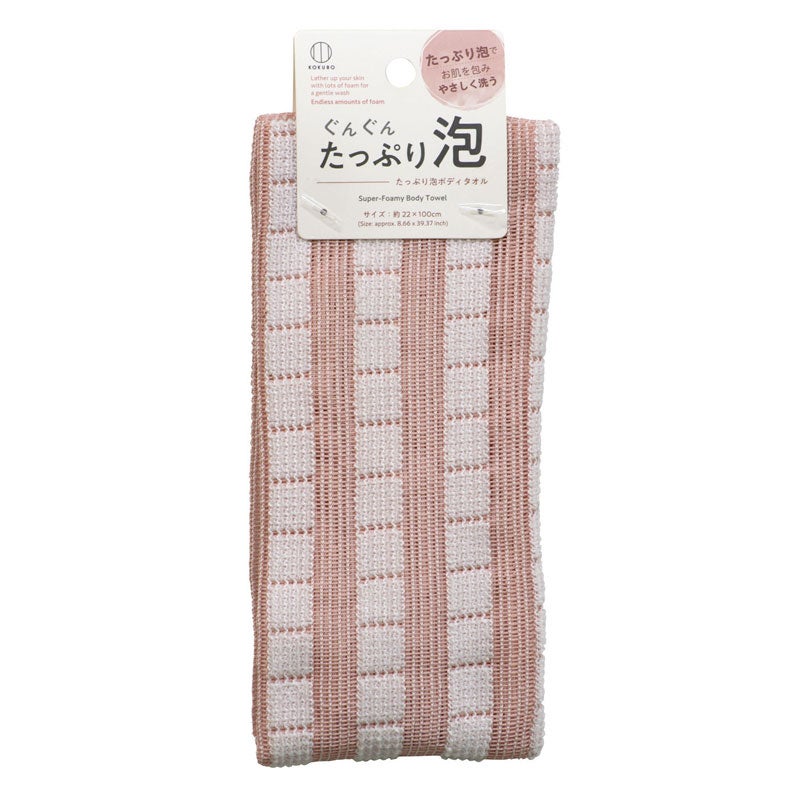 お風呂用　ボディタオル