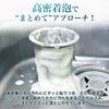 排水口のぬめりとるん 洗浄剤 500ml