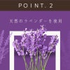 BJアロマバーム　美女クリエイト ポスト投函で送料無料　ネイルケア
