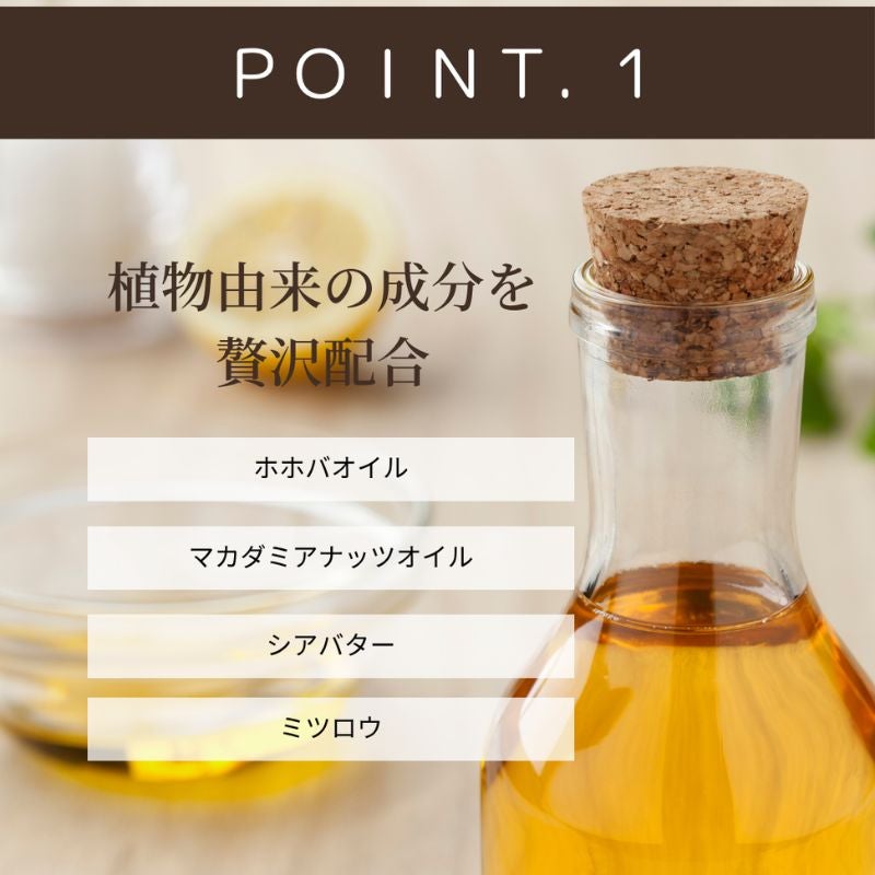 BJアロマバーム　美女クリエイト ポスト投函で送料無料　ネイルケア