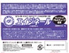 夜用目元クリーム　エイジネール