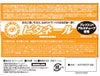 夜用目元クリーム　ビタネール