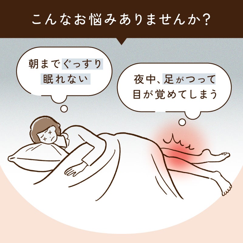 エナジーク活性ふくらはぎサポーター　ひらめちゃん