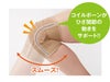  薄くてもひざをしっかり支えるサポーター 1枚　　Ｍ－Ｌ　モカ