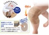  薄くてもひざをしっかり支えるサポーター 1枚　　Ｍ－Ｌ　モカ