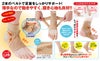 薄くても足首をしっかり支えるサポーター　1枚