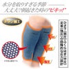 チタンふくらはぎサポーター 2枚組