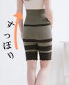  おなか太もも温かぬくもこ5分丈パンツ【M-L】