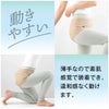 お医者さんの股関節ベルト　ピタ肌 日本製