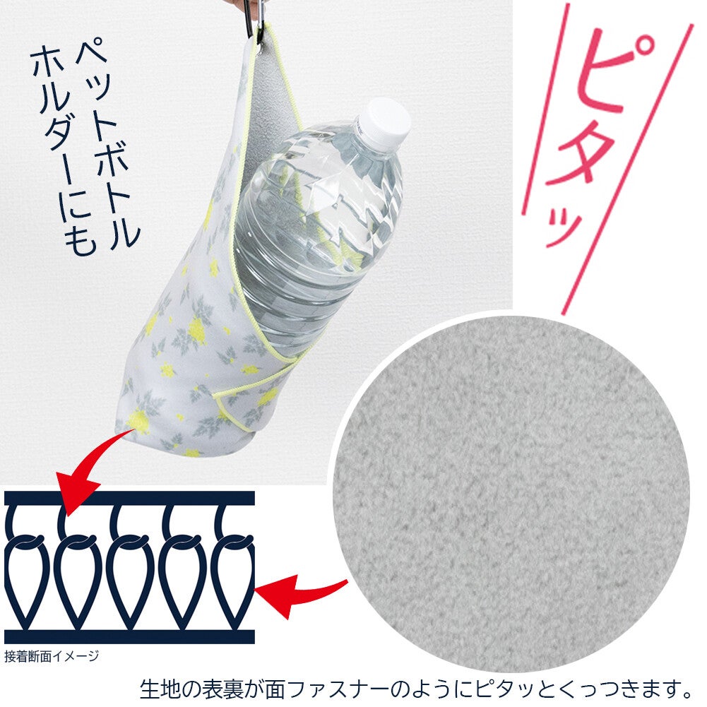 ピタッとくっつく不思議なタオル ピッタオル（吸収 便利グッズ タオル ハンカチ 吸水繊維）