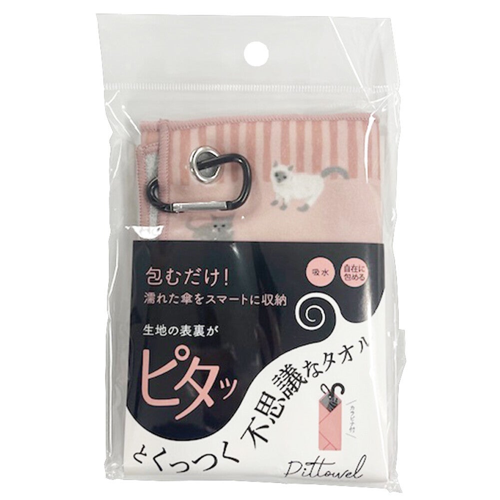 ピタッとくっつく不思議なタオル ピッタオル（吸収 便利グッズ タオル ハンカチ 吸水繊維）