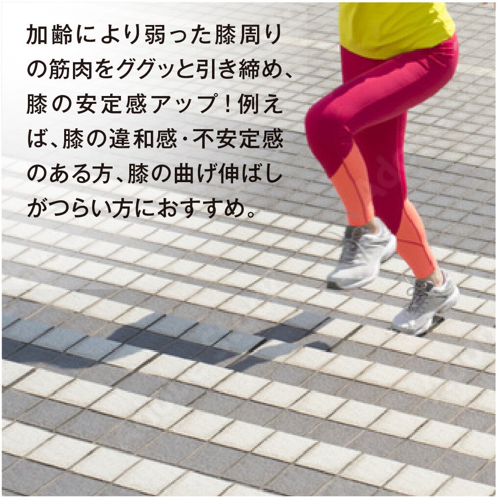 お医者さんの膝サポーター Fit(フィット) サポーター