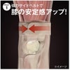 お医者さんの膝サポーター Fit(フィット) サポーター