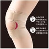 お医者さんの膝サポーター Fit(フィット) サポーター