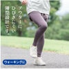 お医者さんの膝サポーター Fit(フィット) サポーター